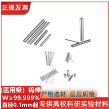 ߼uuUu늘OW99.999%5N̽tüuA0.1 0.2-80mm