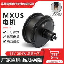 MXUSAη ɽ܇b늙C48V 250WoˢX򌿨w݆ݞ늙C