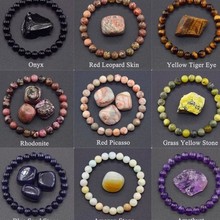 欧美跨境蔷薇石亚马逊虎眼水晶8mm天然石弹力绳串珠手链新款手串