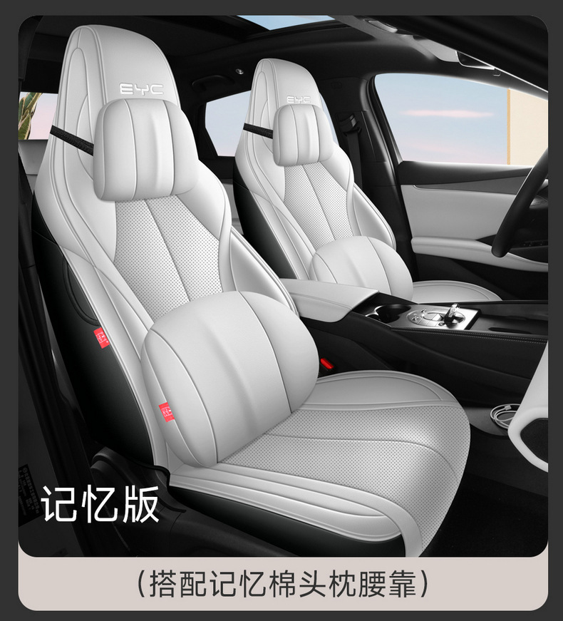 New Model of Special-Purpose Car Seat Cushion for Seal 06, Left and Right Steering Wheel, Overseas Seat Cover, Cross-Border Full Leather Car Seat Cushion Wholesale