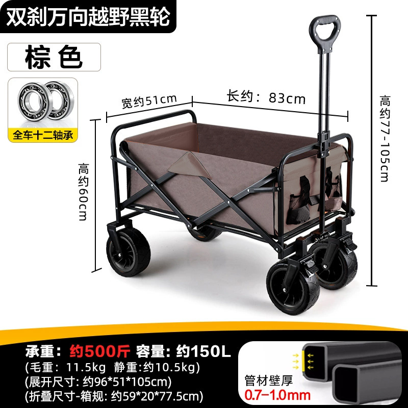 Fábrica de camping carro plegable al aire libre carro picnic carro campamento remolque puesto tabla tablero de camping