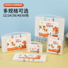 丙烯马克笔儿童水彩笔小学生美术画画专用不透色可叠色幼儿园双头|undefined