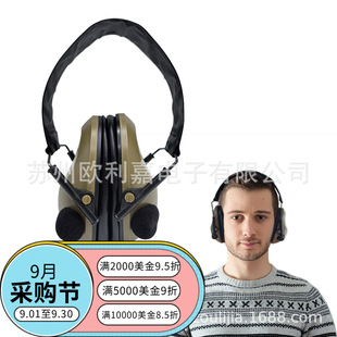 Ef3S82 Electronic Noise-Reducing Earmuff