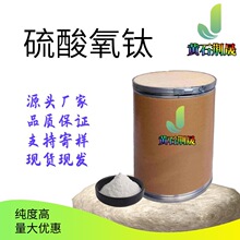 ����Ʒ����������13825-74-6��װ/�۸�����ѯ �����Ż�