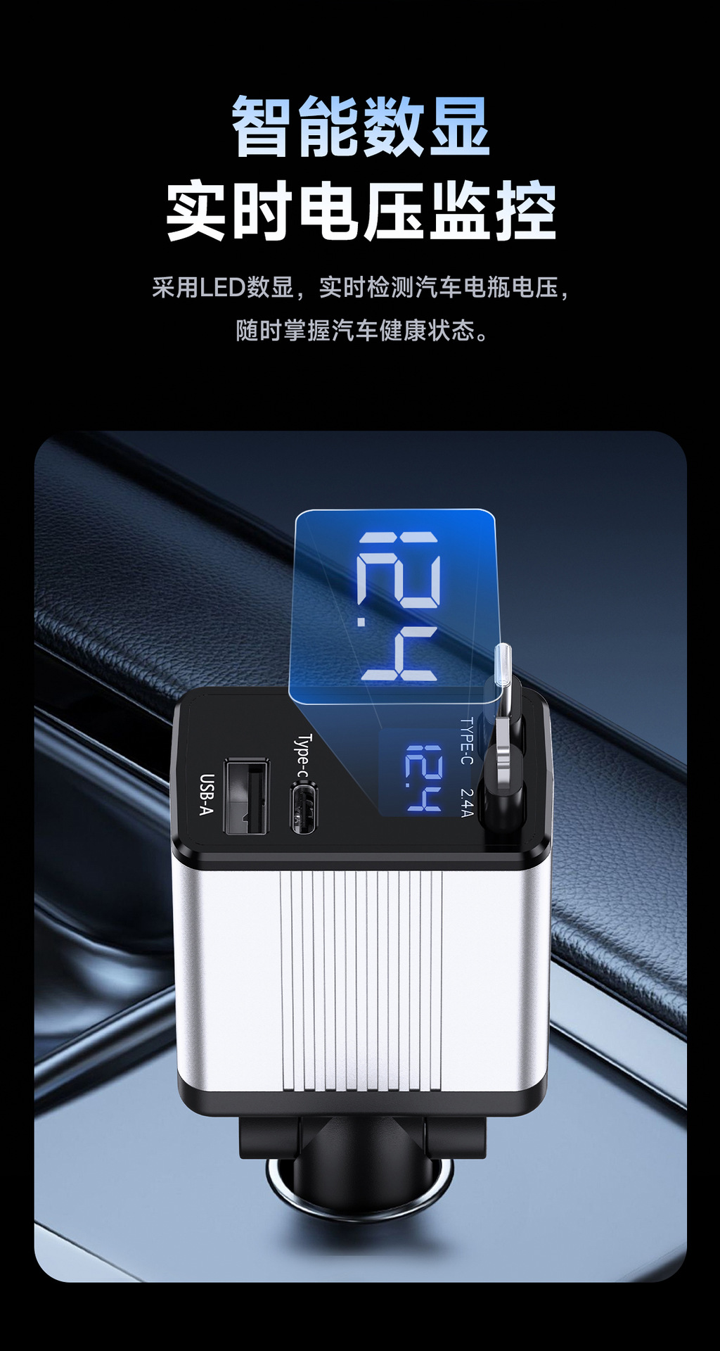 Gallium Nitride Car Phone Charger 120W Super Fast Charging 4-in-1 Car Cigarette Lighter Adapter with Digital Display