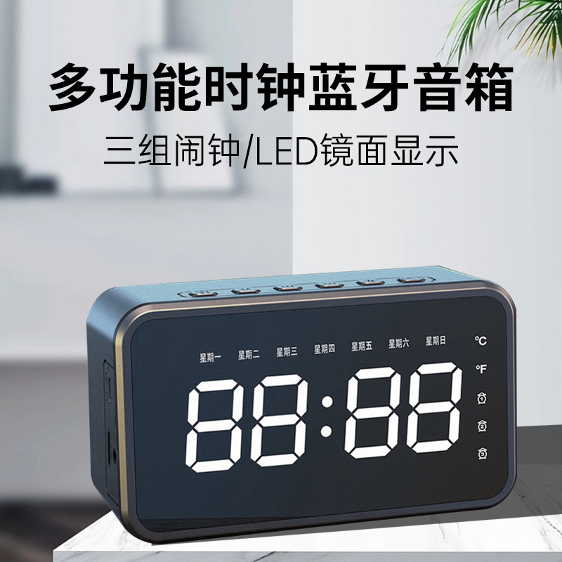 新型クロスボーダー鏡面時計目覚まし時計bluetoothスピーカープレゼント週間カレンダーカードサブウーファパソコン小音響|undefined