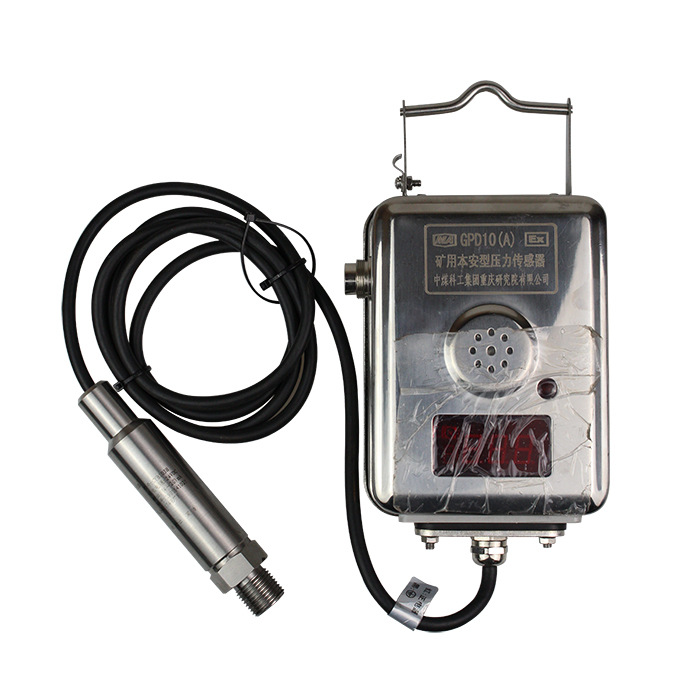 煤矿用产品 GPD10(A)矿用本安型压力传感器