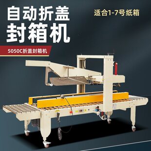 5050ȫ�Ԅ����w����C �����z����ڙC �������w��������C