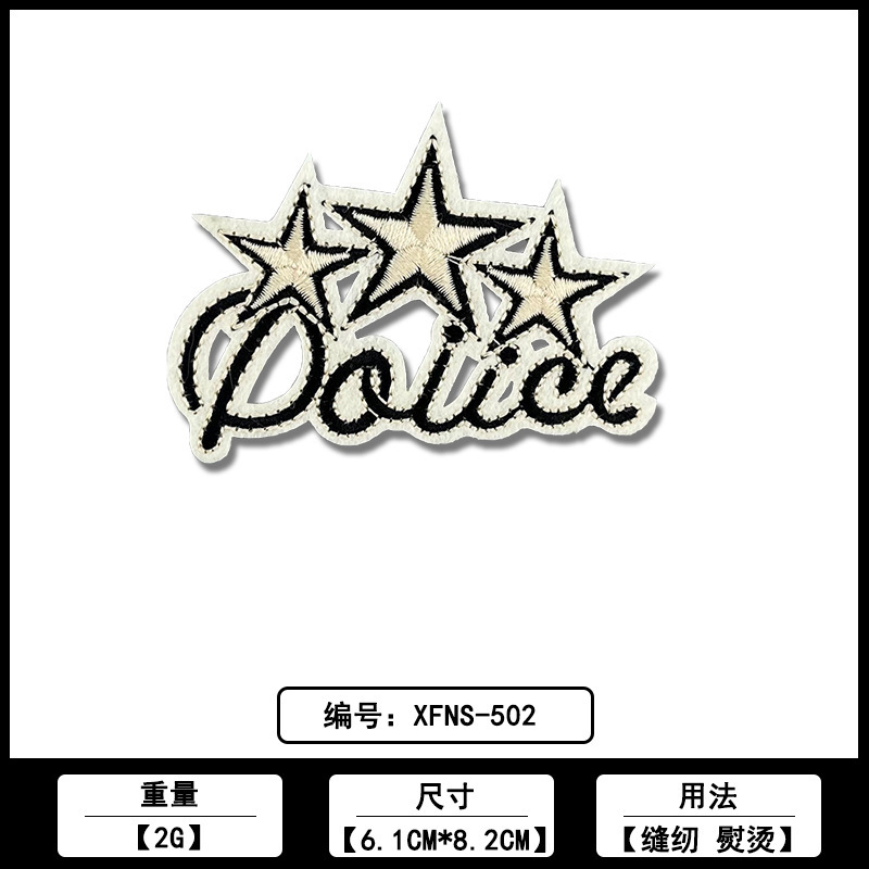 英文条刺绣布贴佛山厂家直销批发服装鞋帽时尚绣花装饰补丁贴辅料|undefined