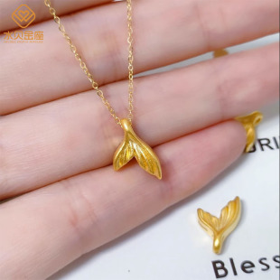 Gold 999 gold mermaid tail pendant 3D hard gold for the rest of your necklace to send girlfriend 520 gift wholesale