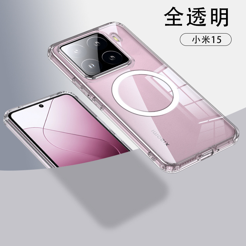 wlonsはXiaomi 17に適した、肌触りの良いマット仕上げのスマホケース、17Pro用透明耐衝撃磁気吸着ケースです。|undefined