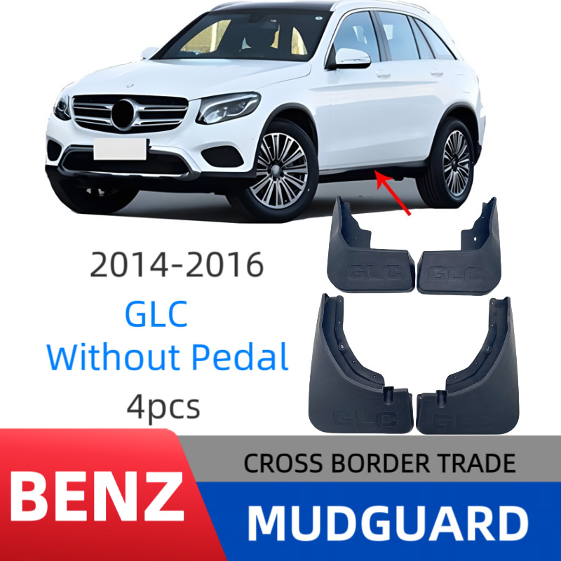 Adecuado para 2014-2016 Mercedes-Benz GLC sin pedales Guardabarros de goma blanda Guardabarros para neumáticos de coche