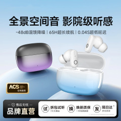 【混搭色系】2025新款蓝牙耳机 FD190入耳式长续航高音质无线跨境