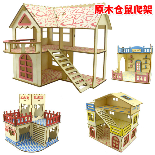 Log hamster large house deformed castle three-story single-family open villa small pet climbing frame golden bear staircase