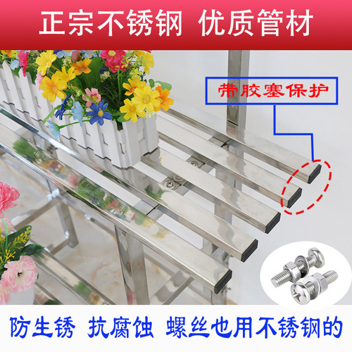Stainless steel flower stand balcony multi-layer flower stand outdoor outdoor step-style storage rack widened succulent large flower pot stand