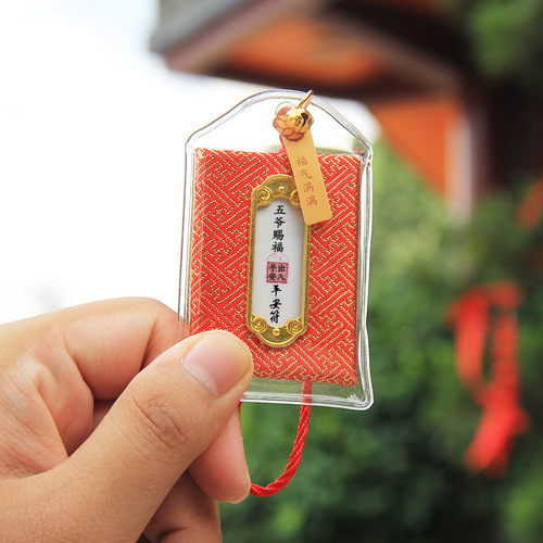 Wutai Mountain specializes in Wuye Manjusri blessing sachets, cell phone car accessories, health amulet bags, and accessories.