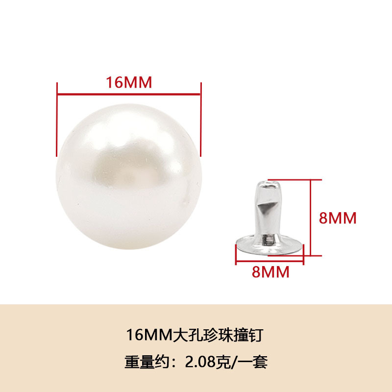 スポット卸売り真珠衝突ハイライトdiy大穴ビーズリベットプラスチックabsカラー模造真珠ボタン|undefined