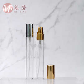 9/10ML透明细长螺口玻璃瓶 香水精华液喷雾喷剂 便捷式护肤品空瓶