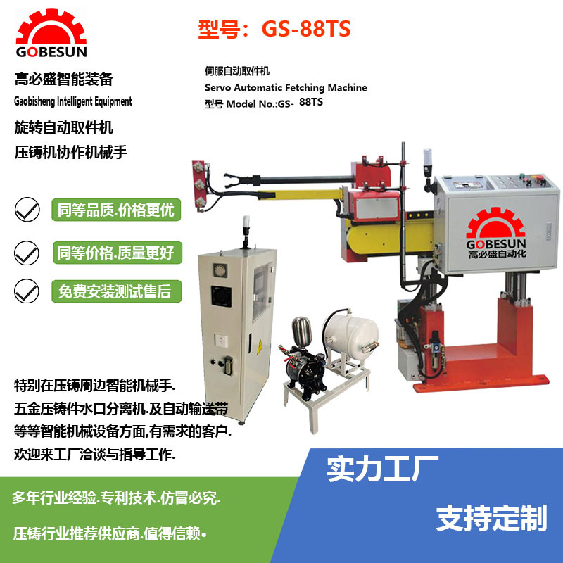 主图第一张图A模板1