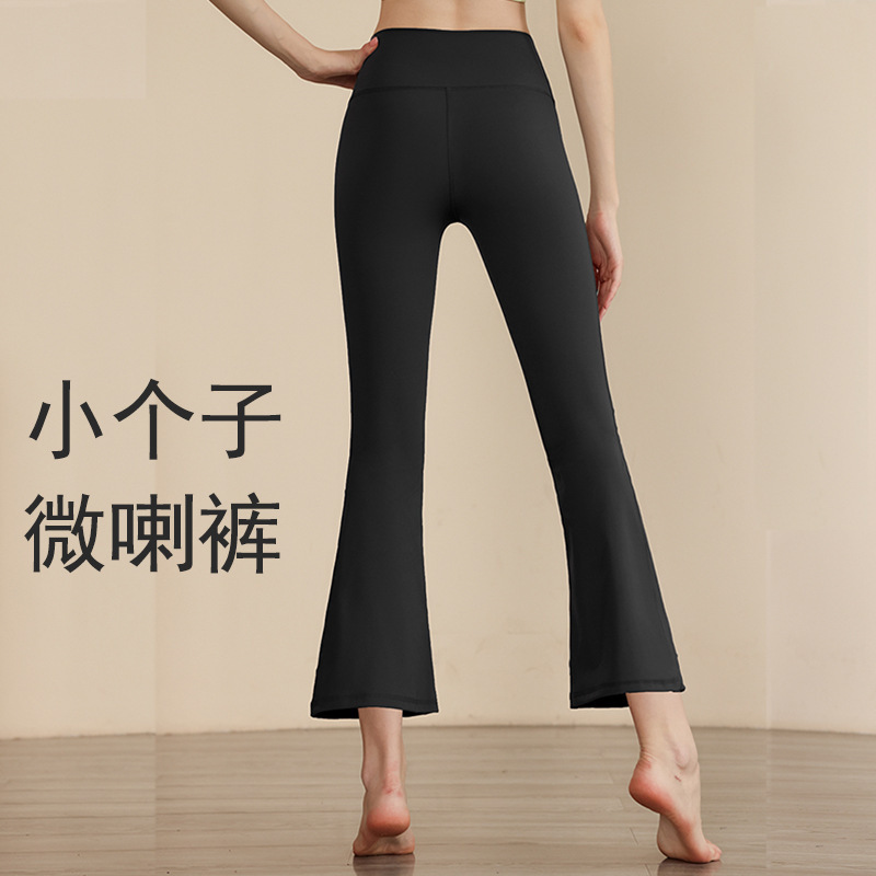 Flared Yoga Pants for Women, Slim Fit, Butt-Lifting, Sports Pants, Fitness Running, Petite Flared Pants for Outdoor Wear Flared Yoga Pants for Women, Slim Fit, Butt-Lifting, Sports Pants, Fitness Running, Petite Flared Pants for Outdoor Wear