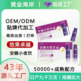 私处保养;速溶咖啡;保健食品