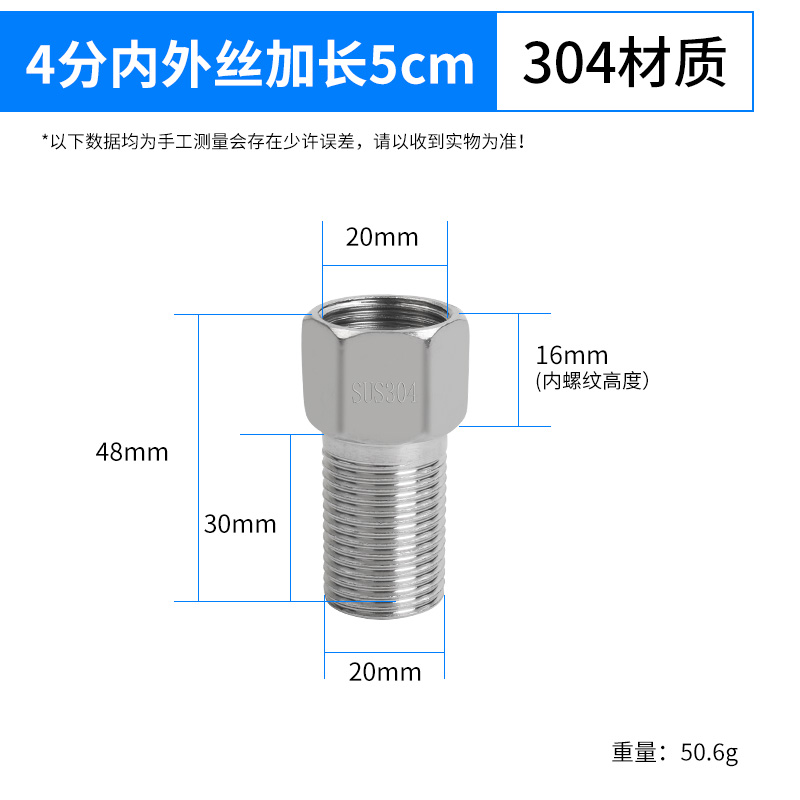 Acero inoxidable filamento interno y filamento externo directo acoplamiento de filamento interno engrosado alargado 6 minutos girar 4 puntos de diámetro reducido accesorios de tubería de agua