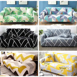 弹力全包沙发套罩一体式垫巾网红扶手盖布套梳化笠懒人科技布