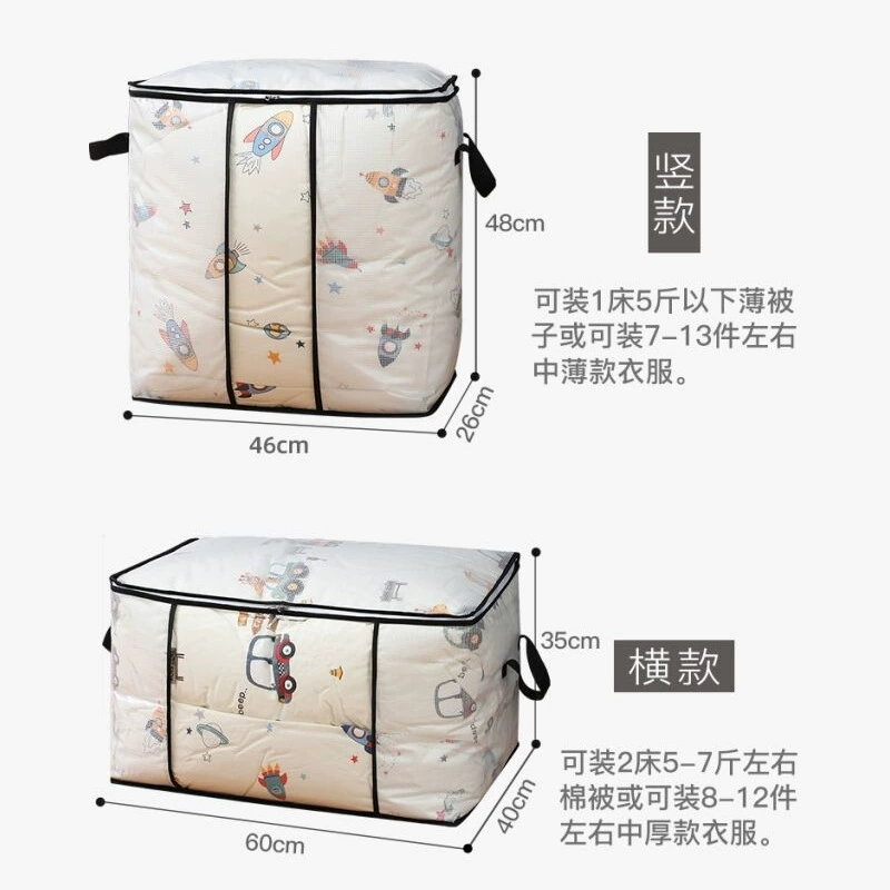 Waterproof capacious storage bag, luggage duvet for moving, pack