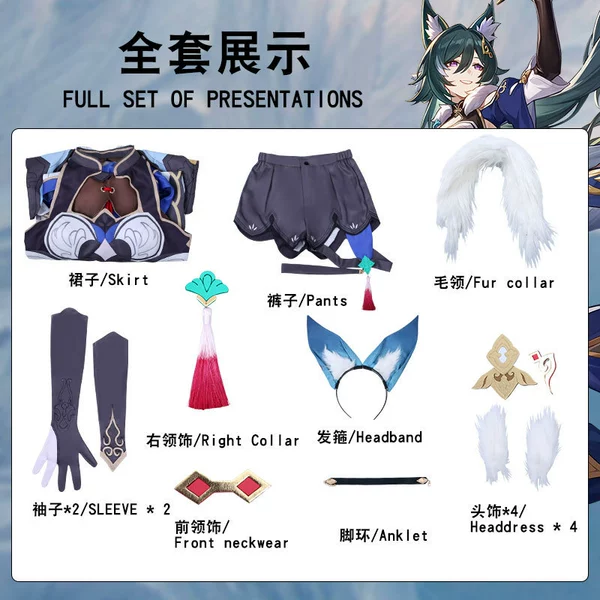 Honkai Yukong