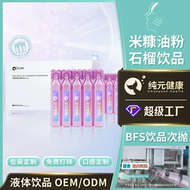 复合保健产品;蛋白粉氨基酸;果冻