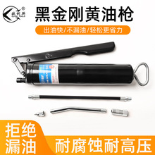 手动黄油枪 挖掘机省力压杆式注油枪400CC牛油抢高压黄油枪批发