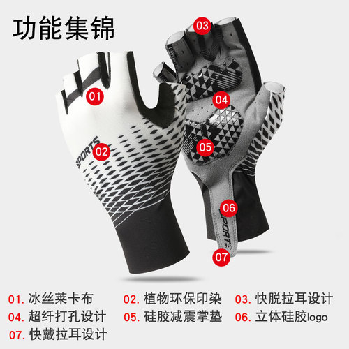 Cycling gloves men's summer D122 sports non-slip sunscreen breathable cycling outdoor fishing half-finger bicycle gloves