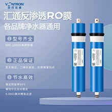 �r�����Dԭ�b�RͨroĤ75�Ӂ����B͸�Vо��ˮ��������l����ˮ�C