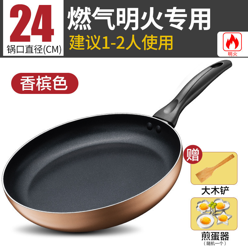 샴페인 골드 가스(커버 제외 24CM)