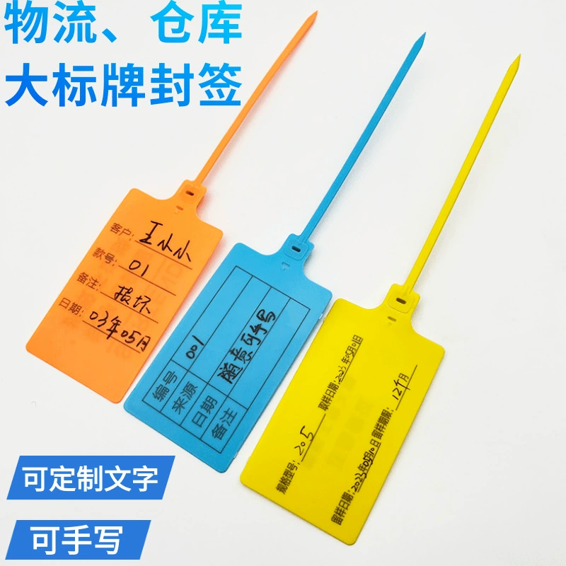 Большая этикетка лента список логистики садовая этикетка метка Марк пластиковая печать тег ленты