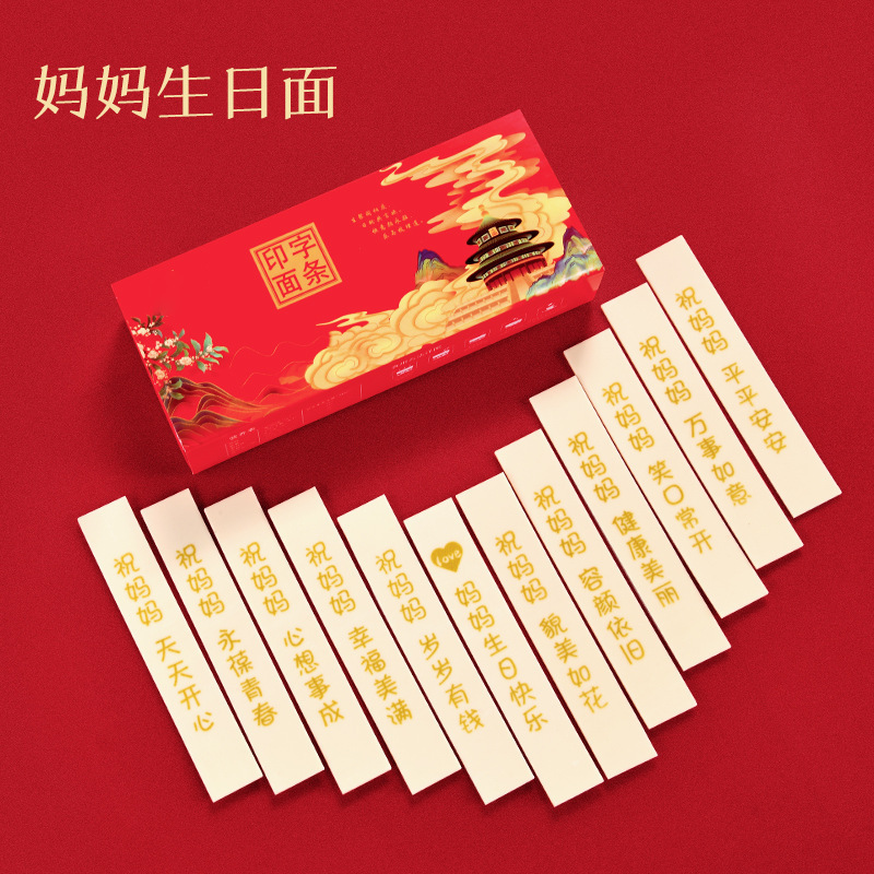 老公生日面条刻字儿童快乐祝长寿面爸爸妈妈老婆带字结婚伴手礼|undefined