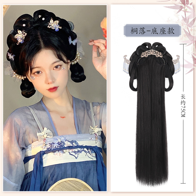 Tongluo 기본 모델 [핫 셀링 모델] + Fengluan 세트