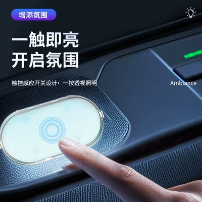 Colorful Voice-Controlled Remote Control Touch: Other lights