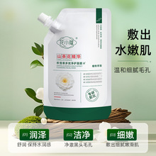 ��Сޢ�eѩ�ݶ�Ч���o��Ĥ250g�aˮ���o�坍���ͼ�āë�׉TĨ��Ĥ