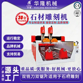 石材切割机;建材加工机械;电动抛光机