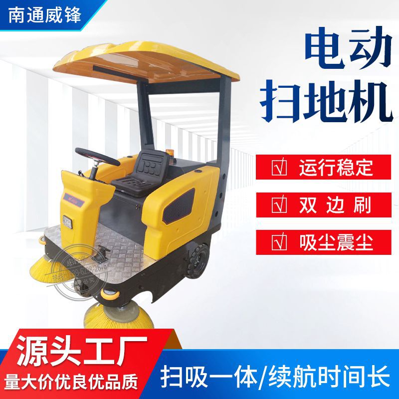 Electric Engineering Garage Factory Construction Site Workshop Mountainous Area Integrated Community Industrial Intelligent Vacuum Cleaner Fully Automatic