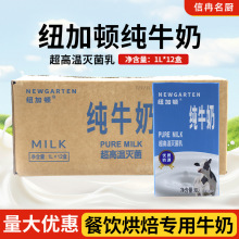 ��Ҽ��ţ��1Lx12ƿ���� ����������_�{�̲迧�Ⱥ決ԭ�ϼ�ţ��