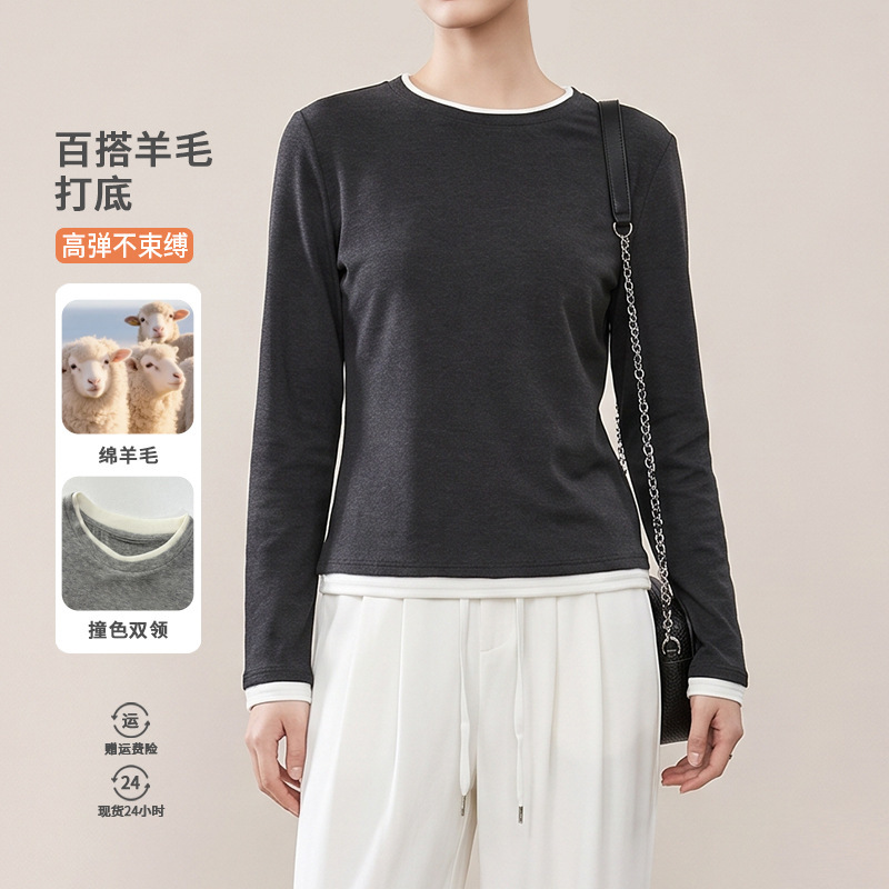 New Winter Style Women's Color-Blocked Double-Collar Wool Long-Sleeve T-Shirt, Round Neck, Soft, High Elasticity, Comfortable, Slimming, Inner Layer Base Shirt