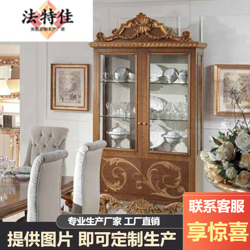 European Style Villa Restaurant Furniture Handmade Solid Wood Carved 2 Door Glass Wine Cabinet Large and Small Apartment Decorative Cabinet