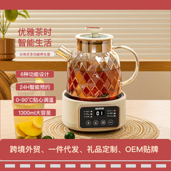 スマートサーモスタットケトル、ネットセレブ家庭用花茶煮込み健康ケトル、湯沸かし薬膳ケトル、保温予約、タッチスクリーン分割タイプ