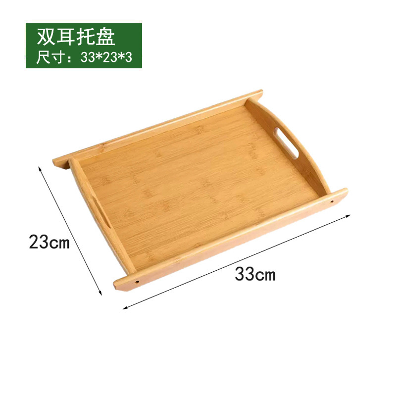 竹の木のトレーの長方形のお茶の皿の実木の家庭用の工夫のお茶のコップのトレーの日本式の木製のパンの木の食事の皿|undefined