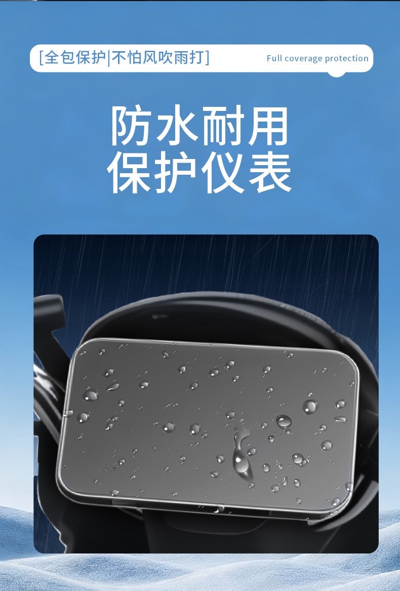 Suitable for H1 Daikin Waterproof Instrument Case Central Control Screen Emma N155 Protective Cover Modification Accessories
