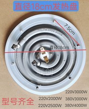 ����t�l��P220V3KW 380V3KWͰ늟�P ��偠t�ӟ�P�����Ͱl��P