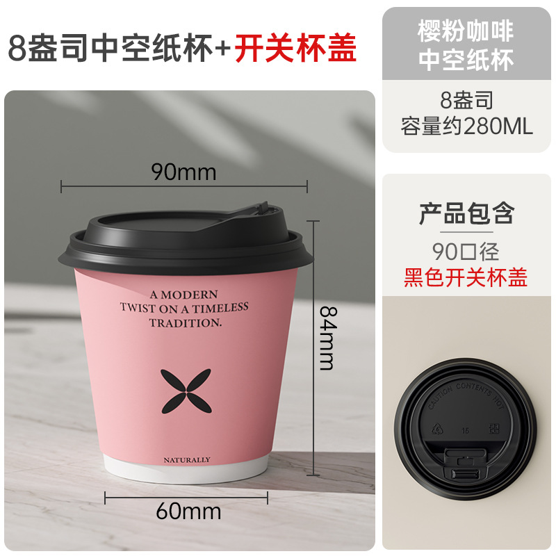 Logo impreso personalizado desechable comercial café té de leche taza de papel de doble espesamiento taza de bebida caliente bolsa kraft bolso