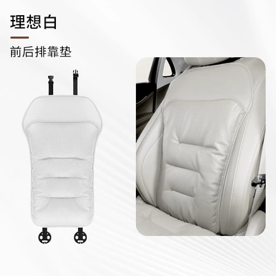 Four Seasons Pad | Breathable Seat Cushion - perforated-backrest-ideal-white-single-piece-comfortable-and-ventilated
